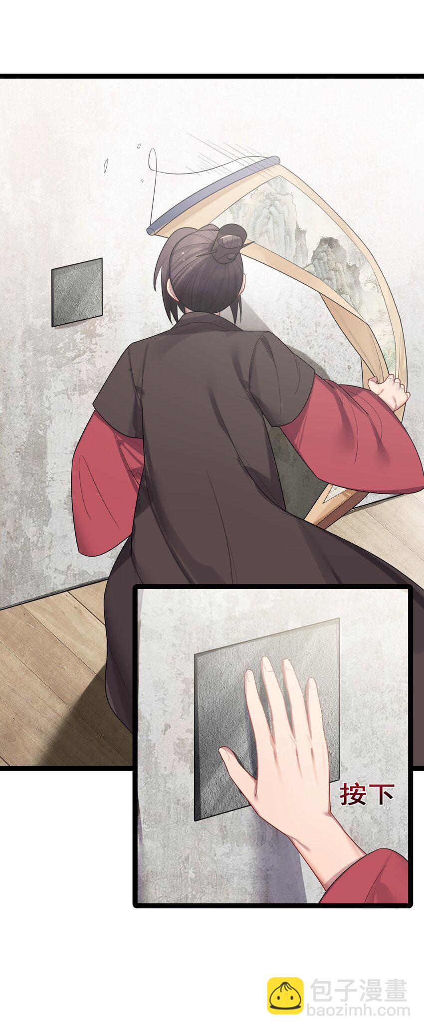 033 探监(1/2)-第34话