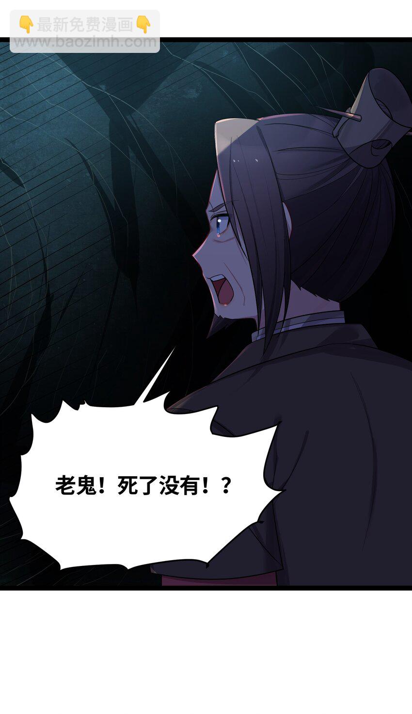 033 探监(1/2)-第34话