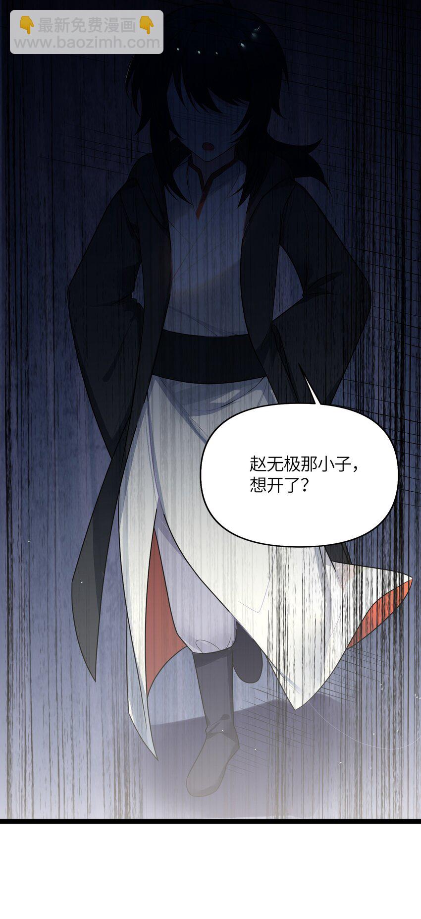 033 探监(1/2)-第34话