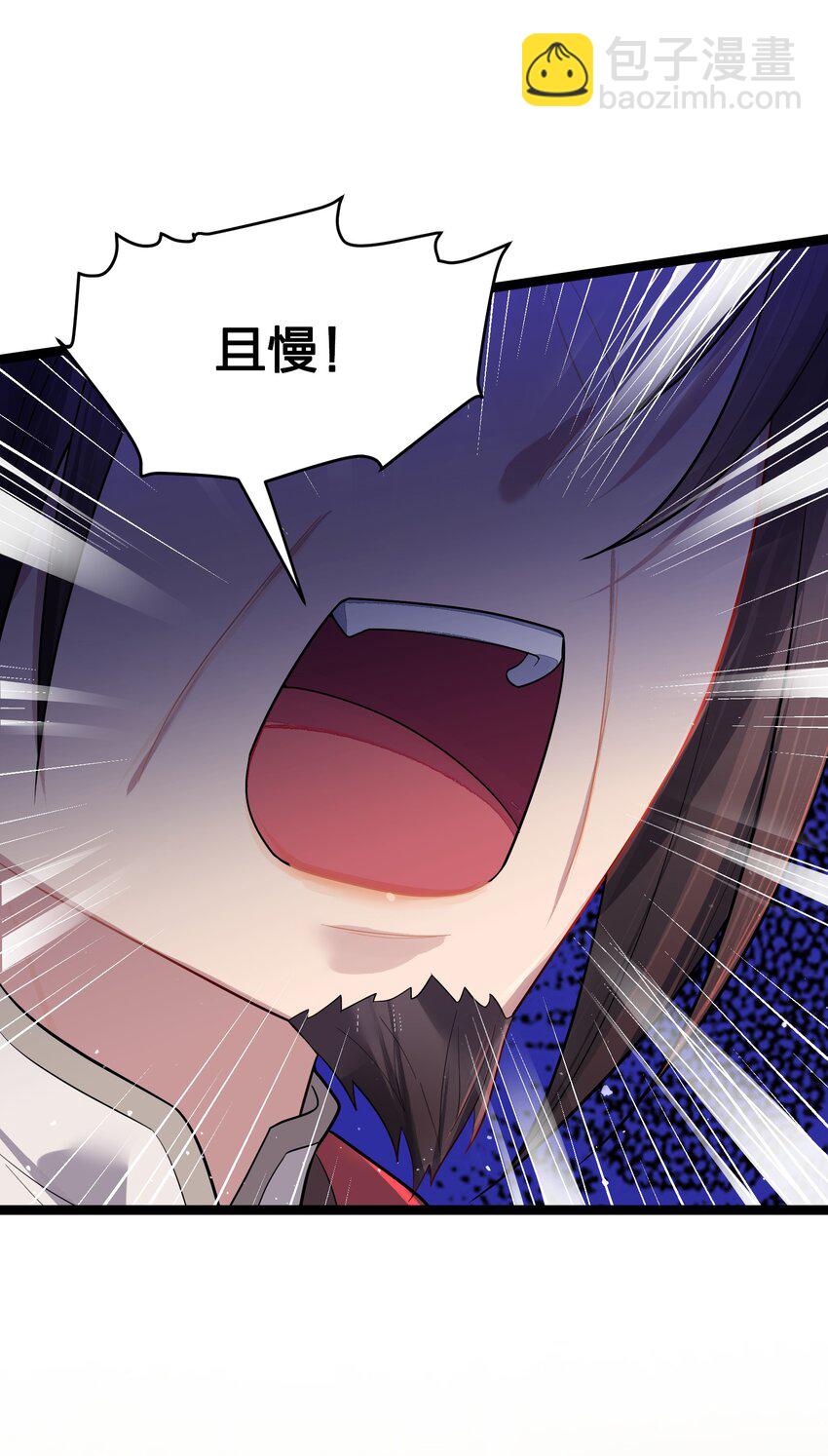 033 探监(1/2)-第34话