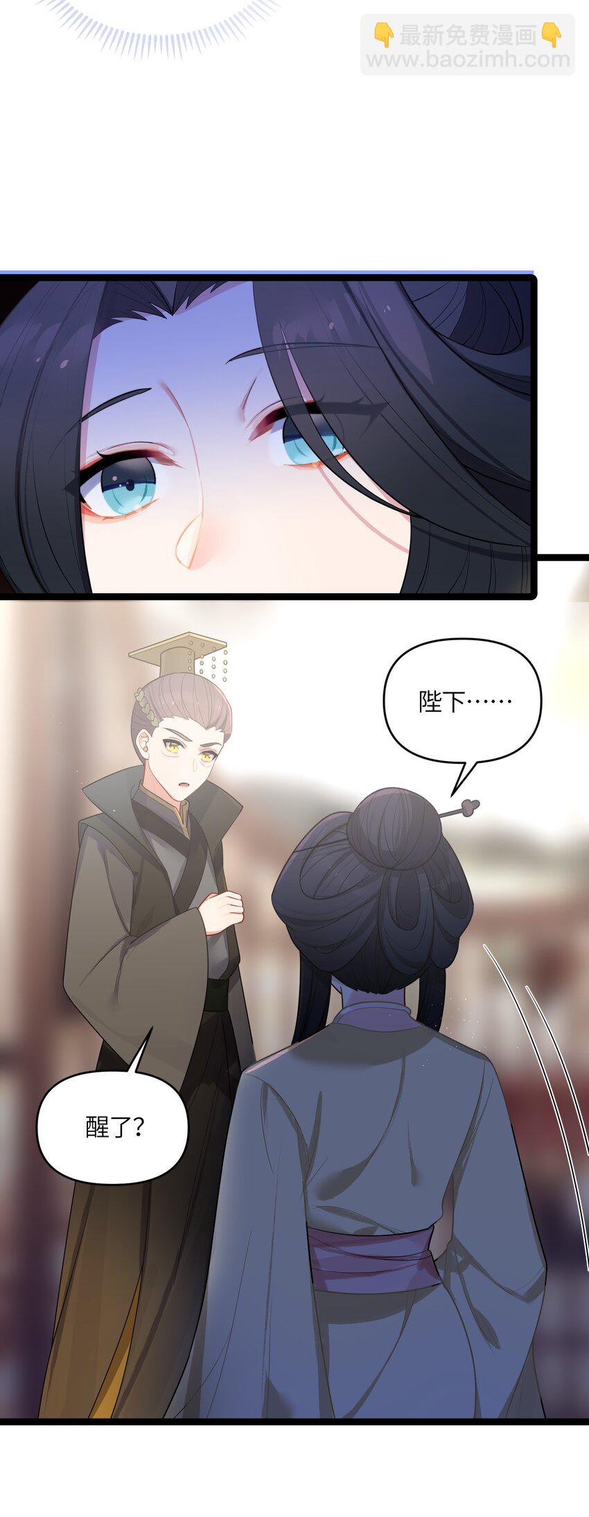 033 探监(1/2)-第34话