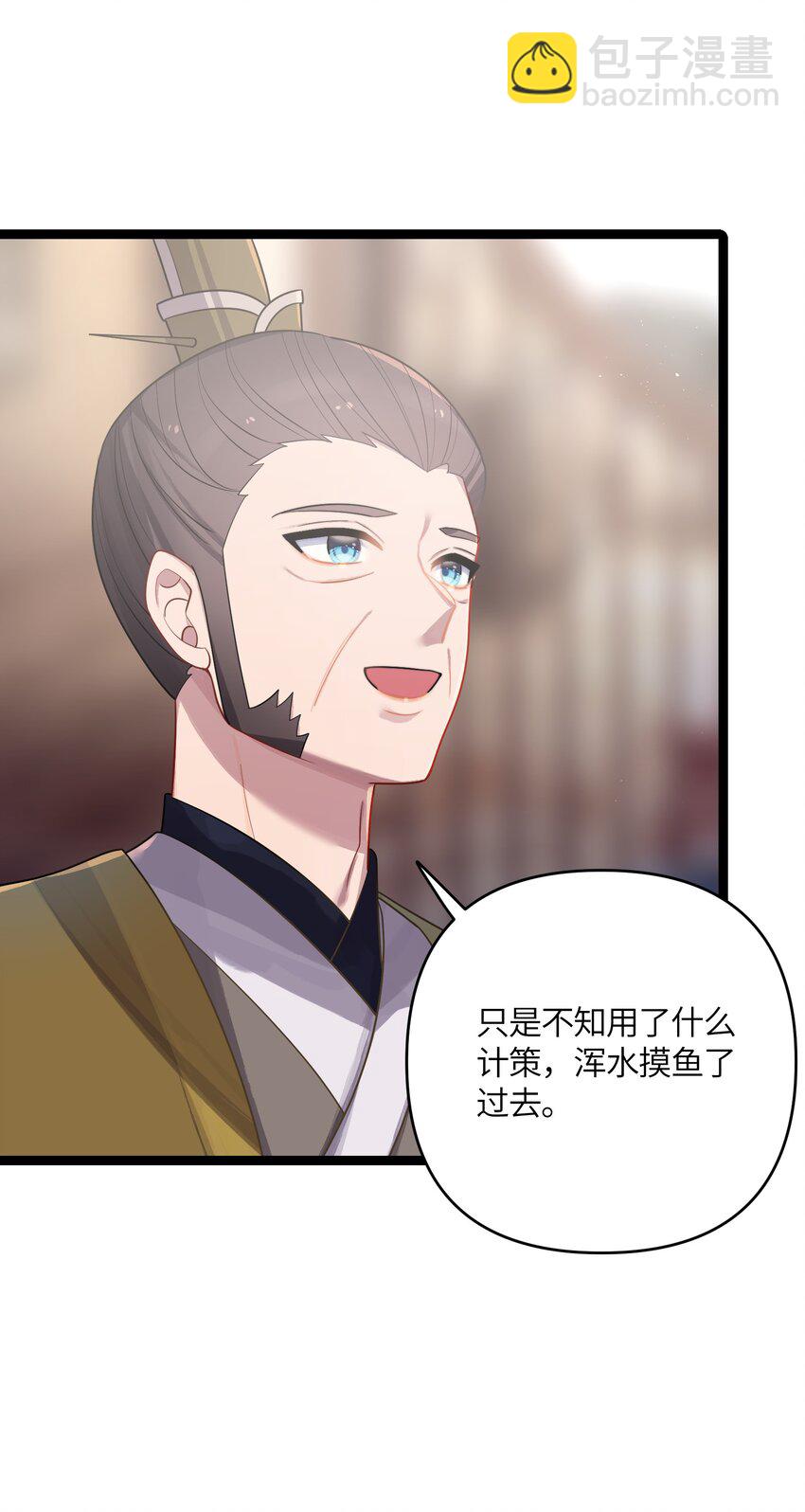 033 探监(1/2)-第34话