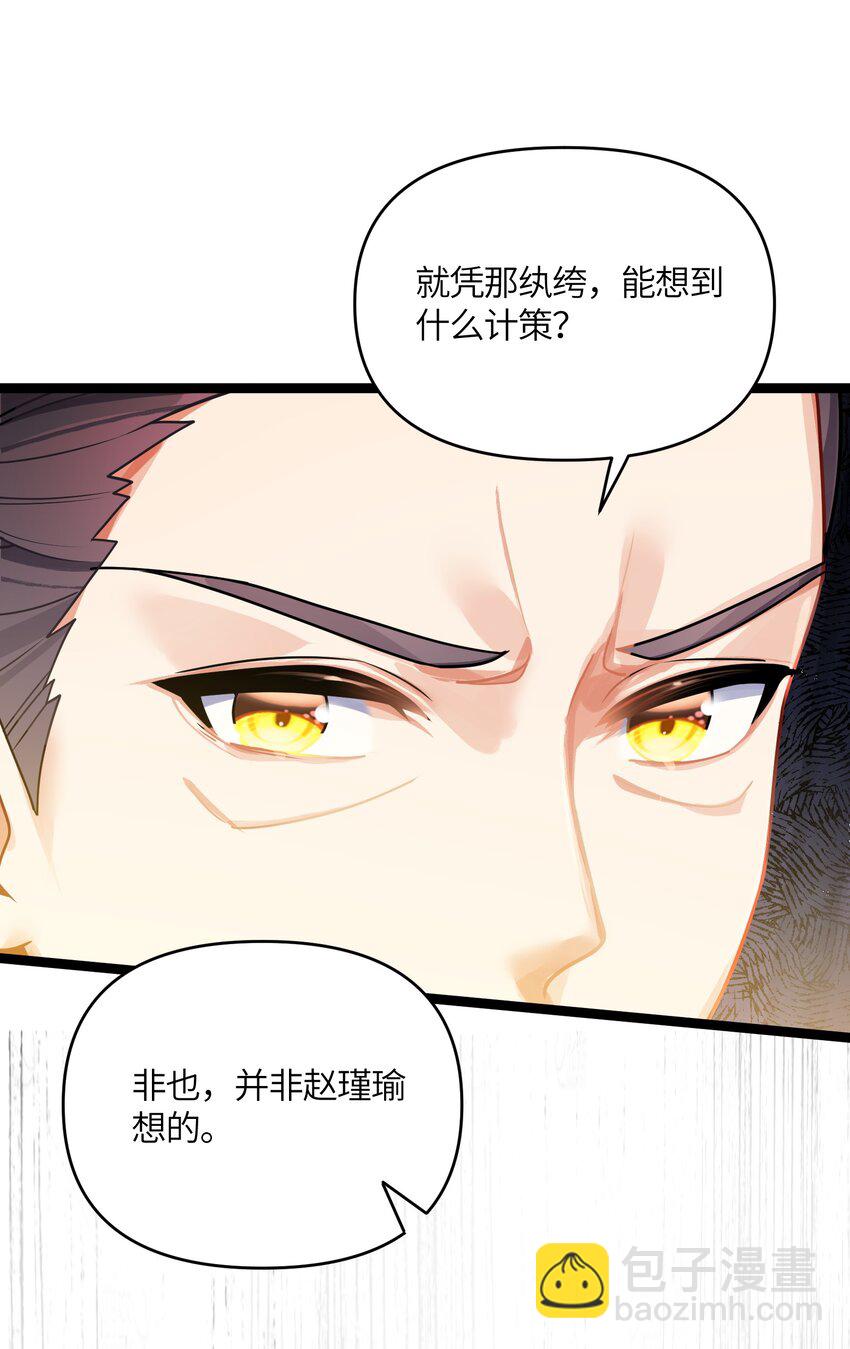 033 探监(1/2)-第34话