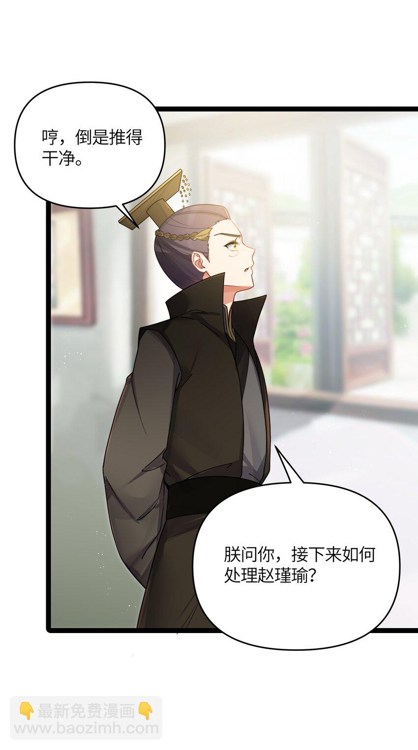 033 探监(1/2)-第34话