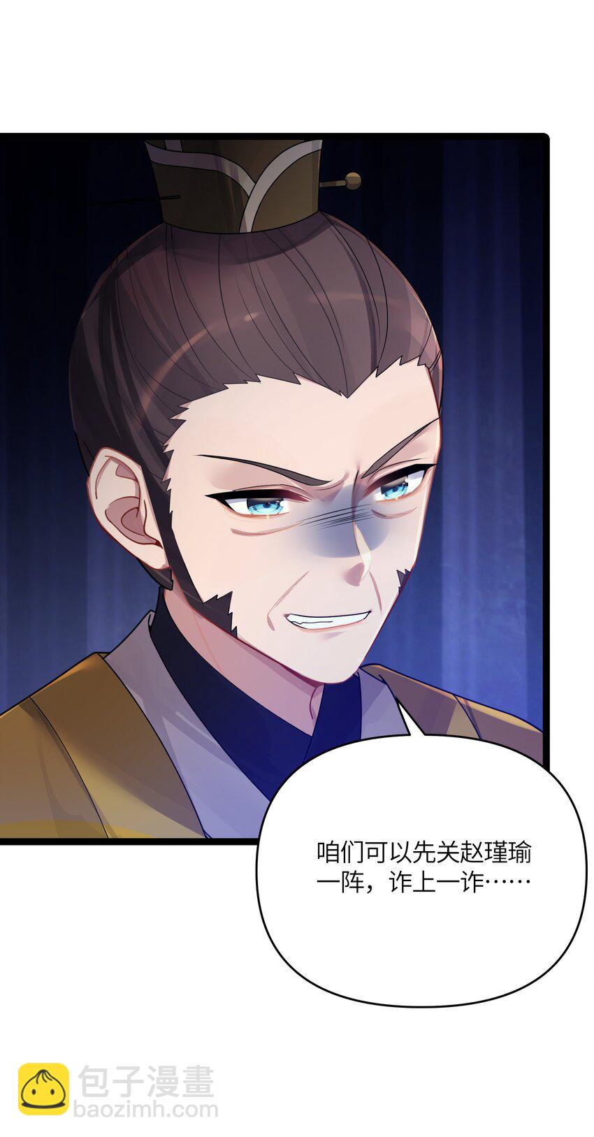 033 探监(1/2)-第34话