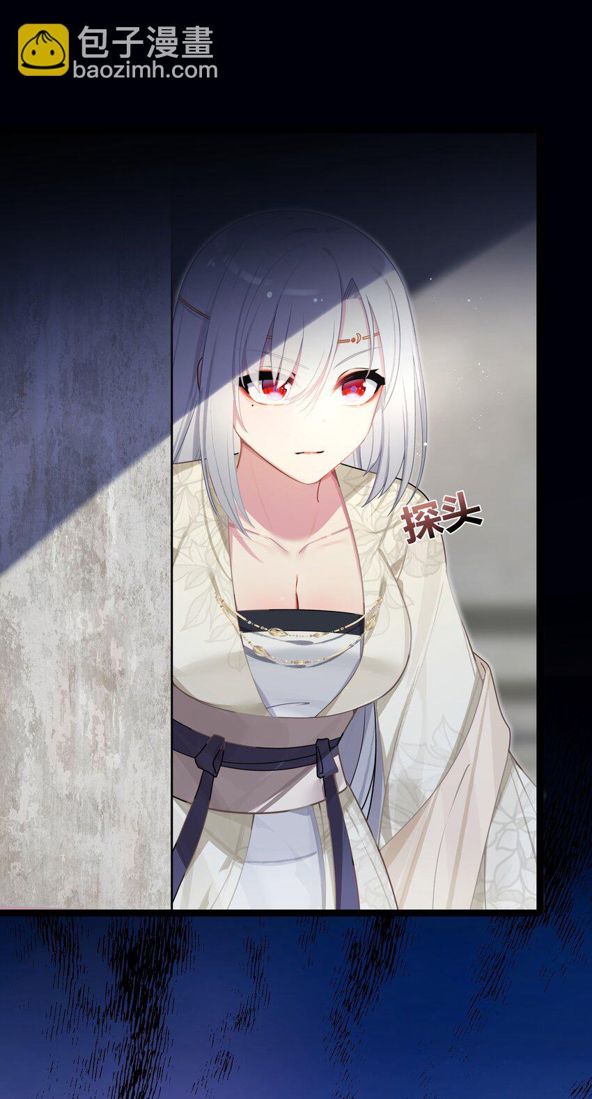 033 探监(1/2)-第34话