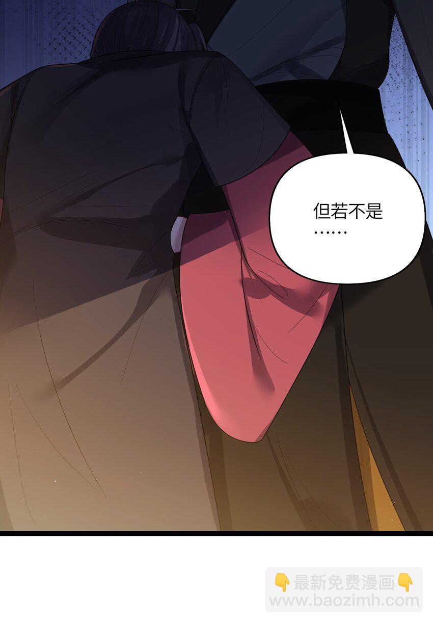 033 探监(1/2)-第34话