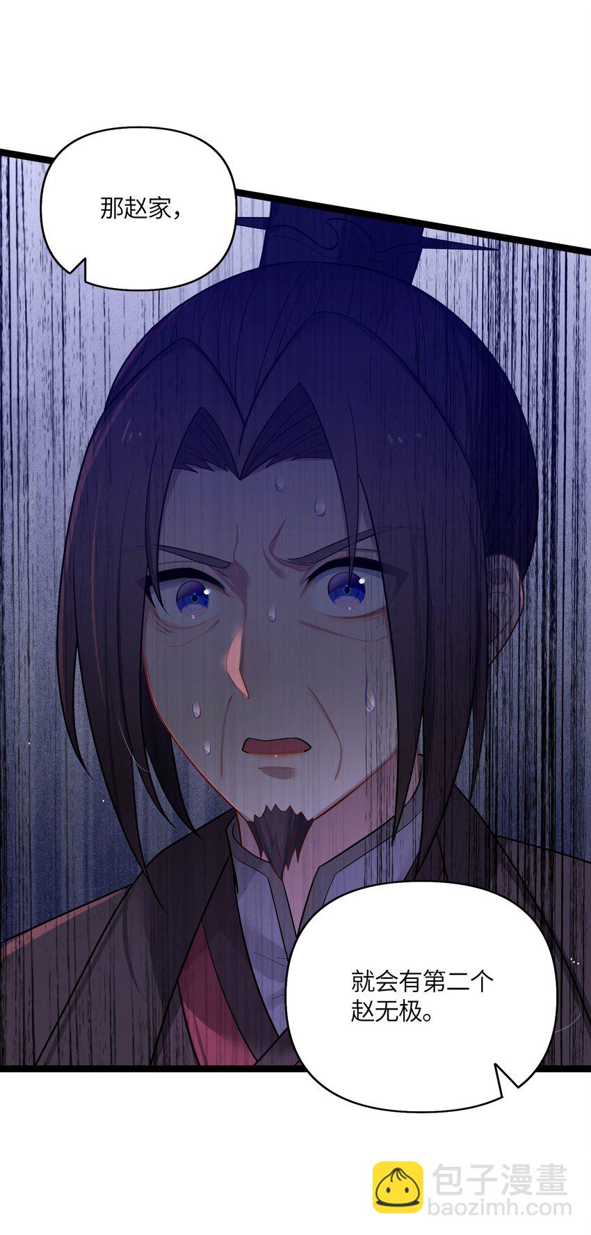 033 探监(1/2)-第34话