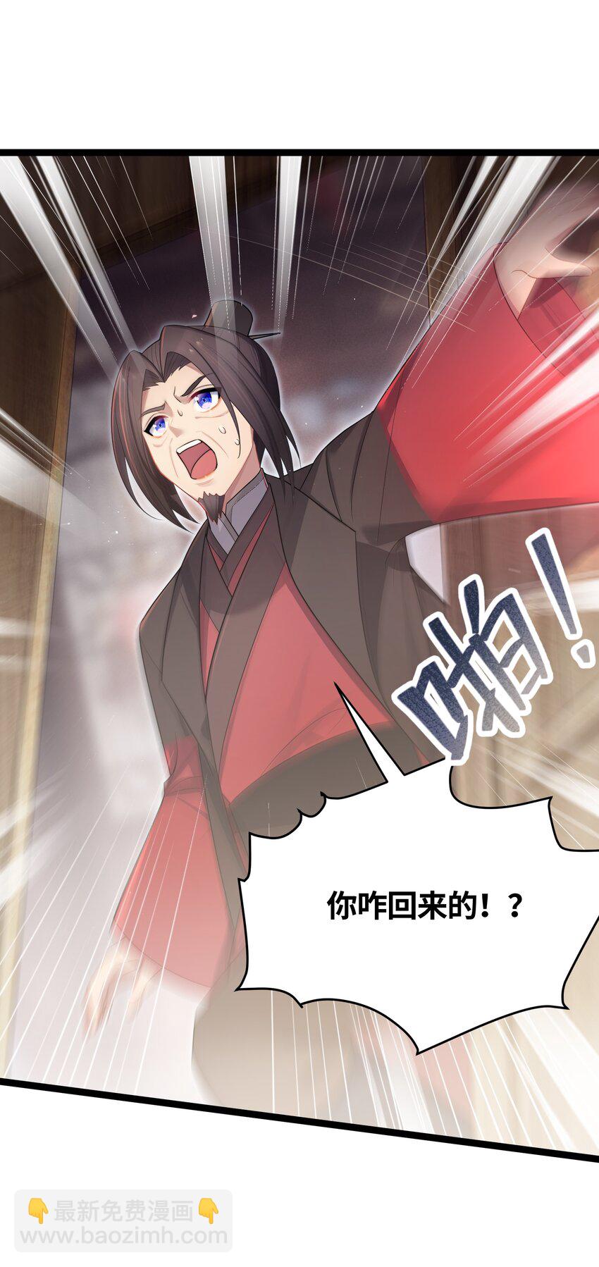 035 一起去边疆(1/2)-第36话