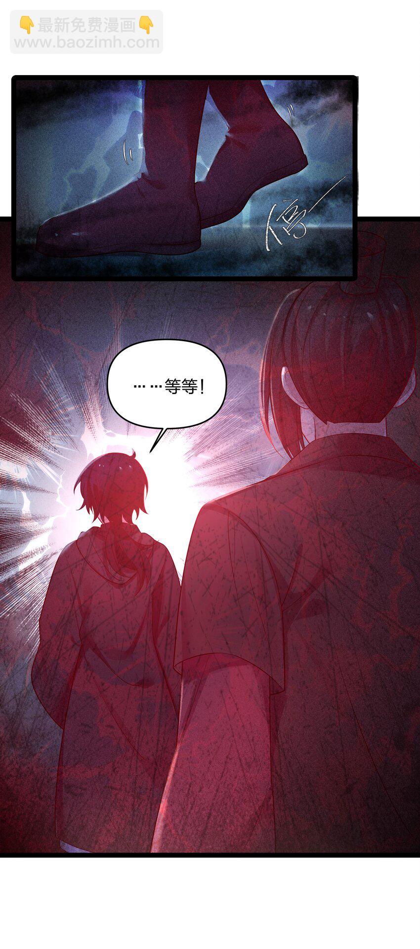 035 一起去边疆(1/2)-第36话