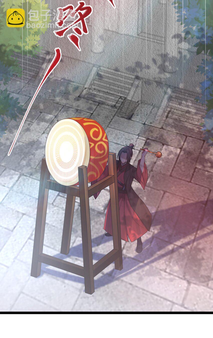 035 一起去边疆(1/2)-第36话