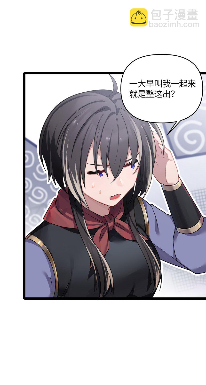 035 一起去边疆(1/2)-第36话