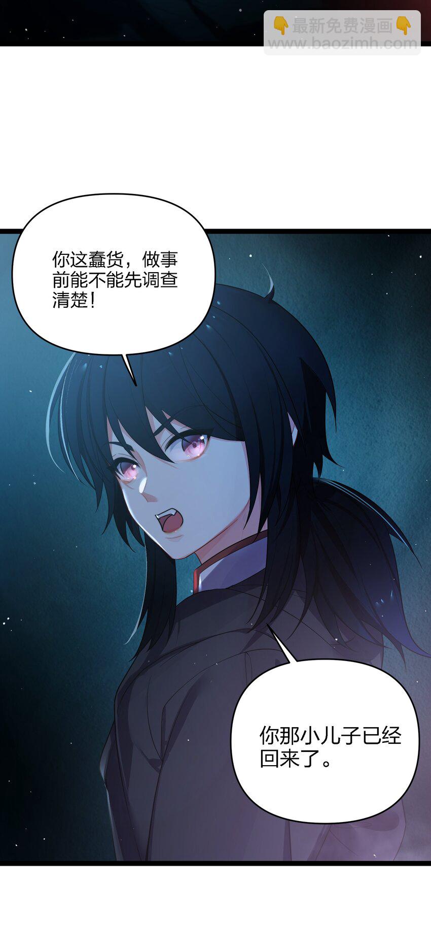 035 一起去边疆(1/2)-第36话