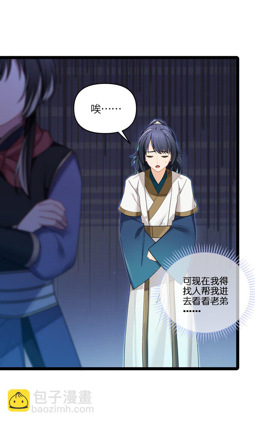 035 一起去边疆(1/2)-第36话