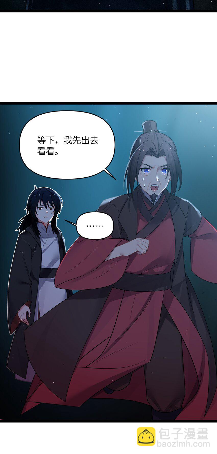 035 一起去边疆(1/2)-第36话