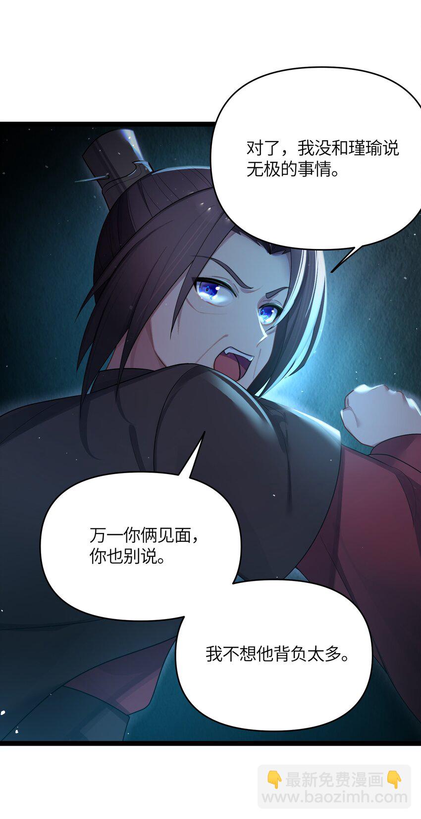 035 一起去边疆(1/2)-第36话