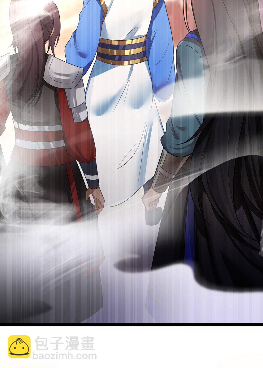 037 不得窥探(1/2)-第38话