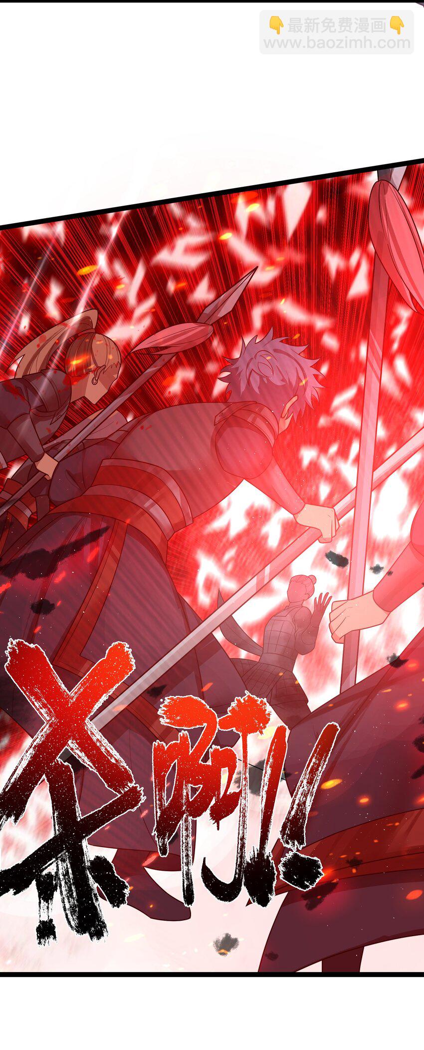 037 不得窥探(1/2)-第38话