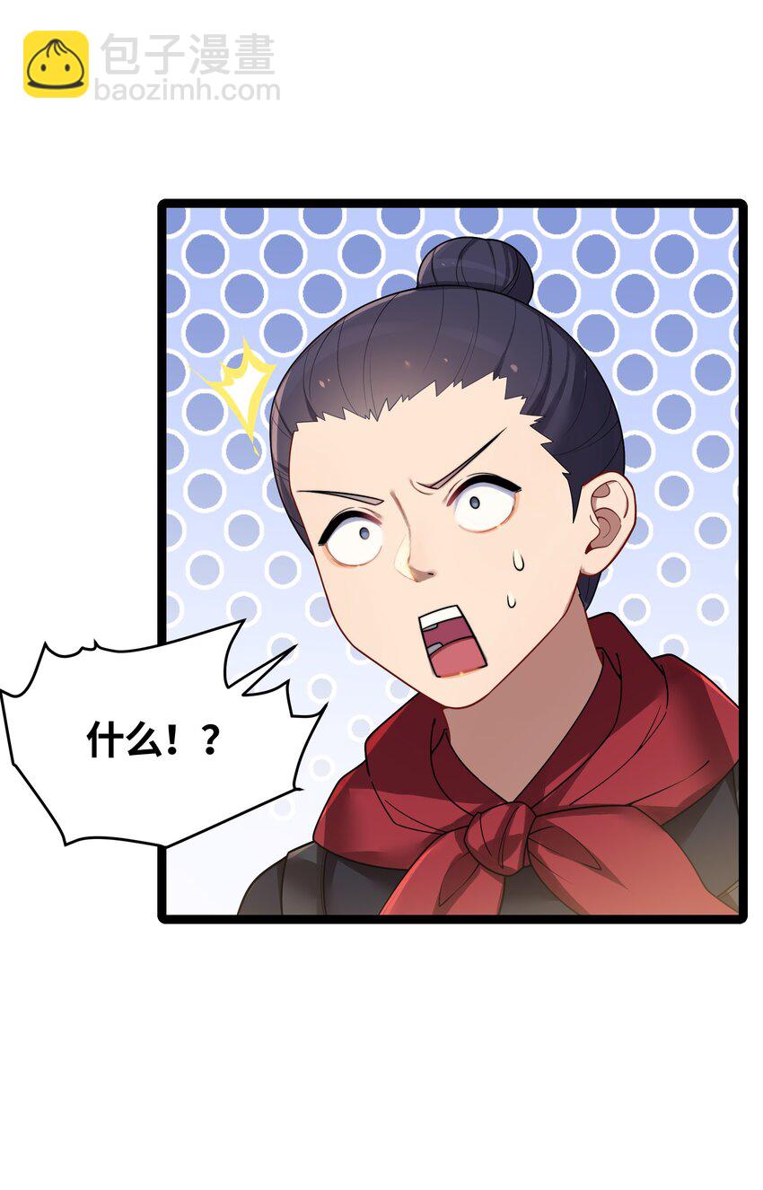 039 隐仙峰之变(1/2)-第40话