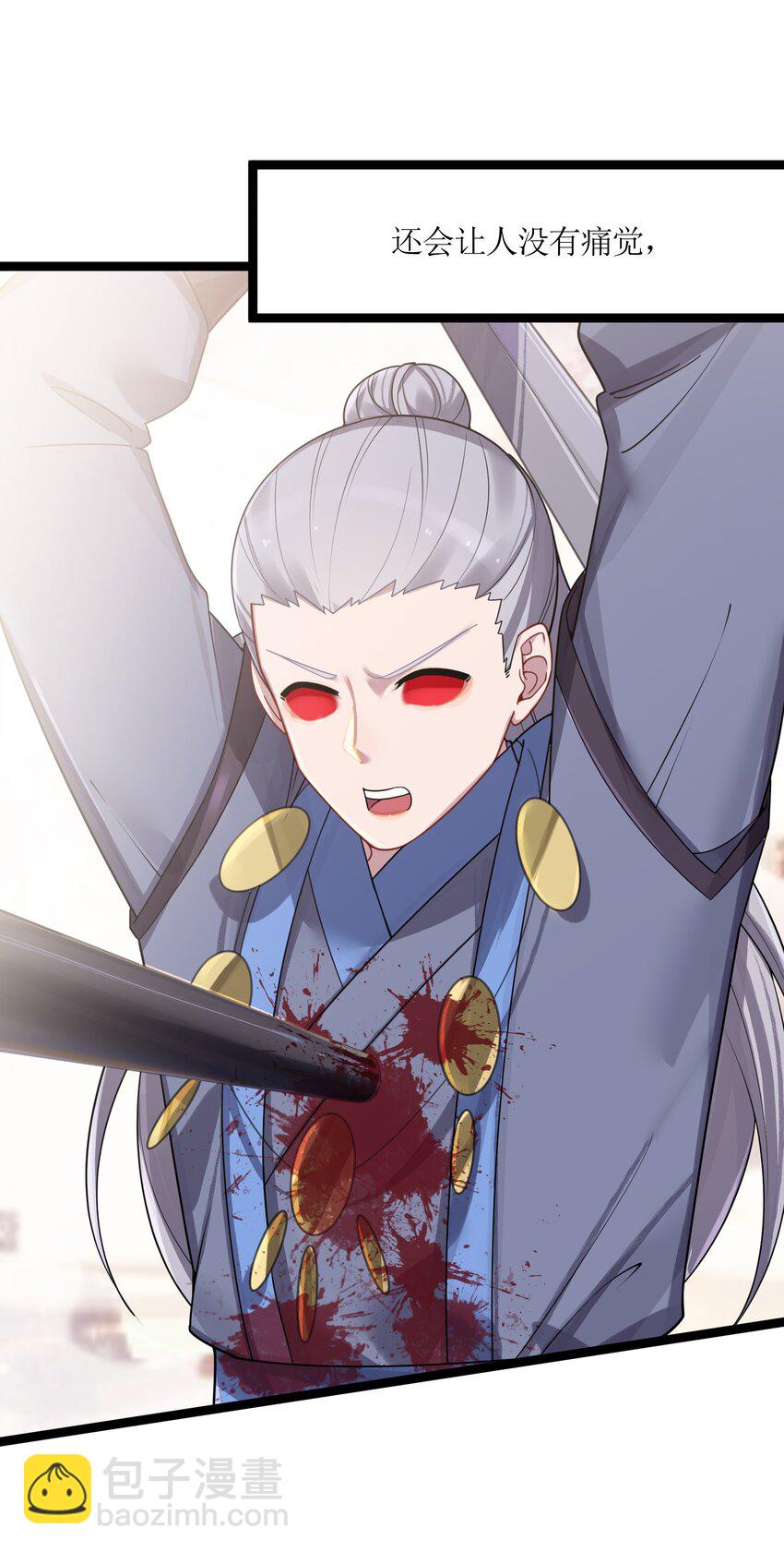 039 隐仙峰之变(1/2)-第40话