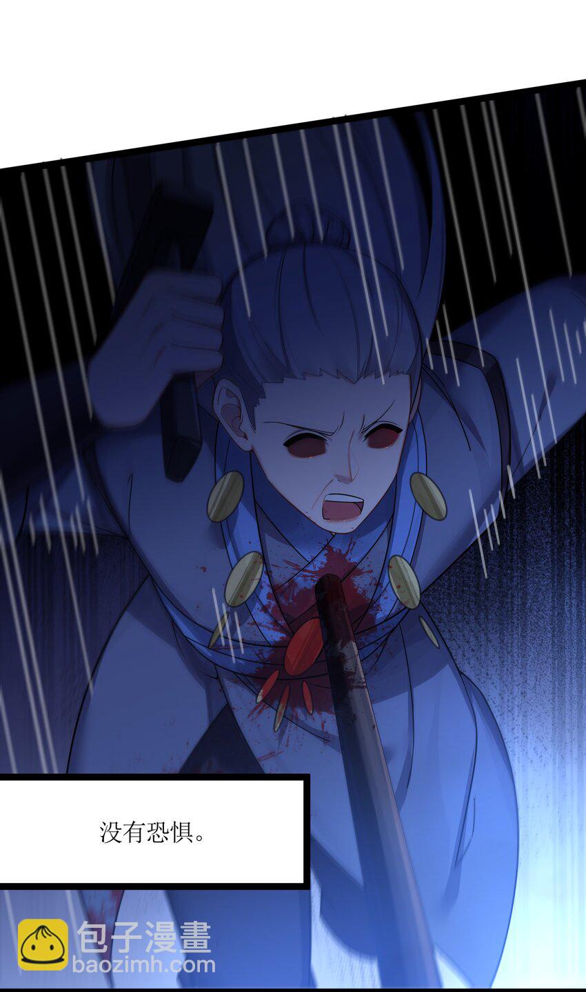 039 隐仙峰之变(1/2)-第40话