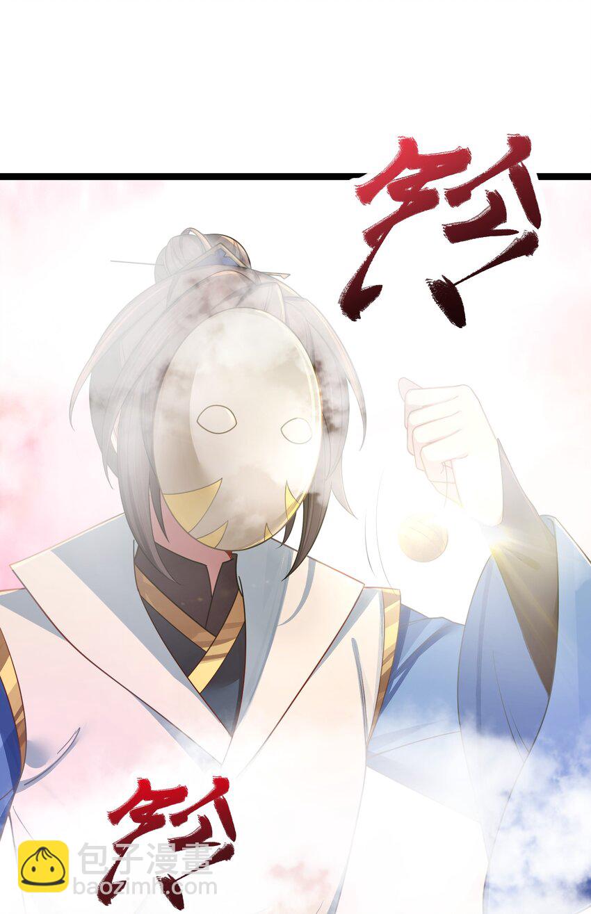 039 隐仙峰之变(1/2)-第40话