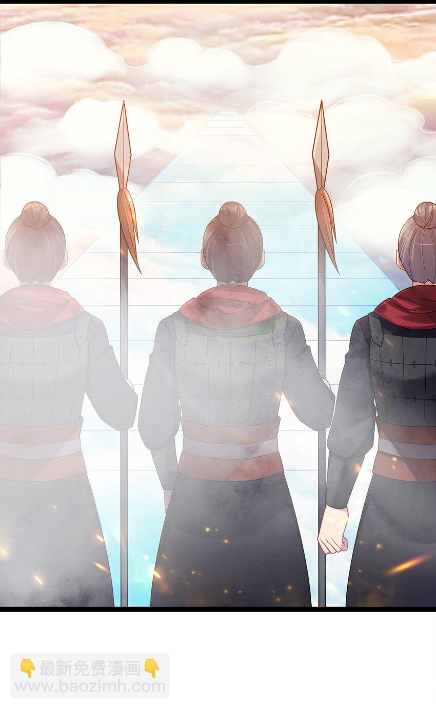 039 隐仙峰之变(1/2)-第40话