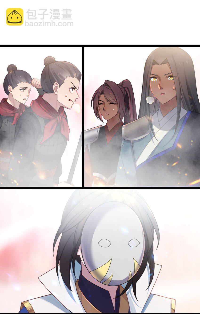 039 隐仙峰之变(1/2)-第40话