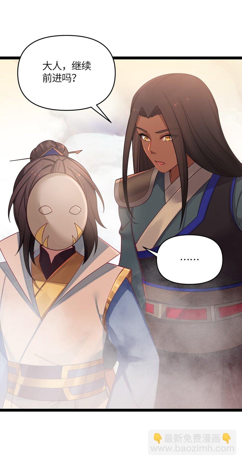 039 隐仙峰之变(1/2)-第40话