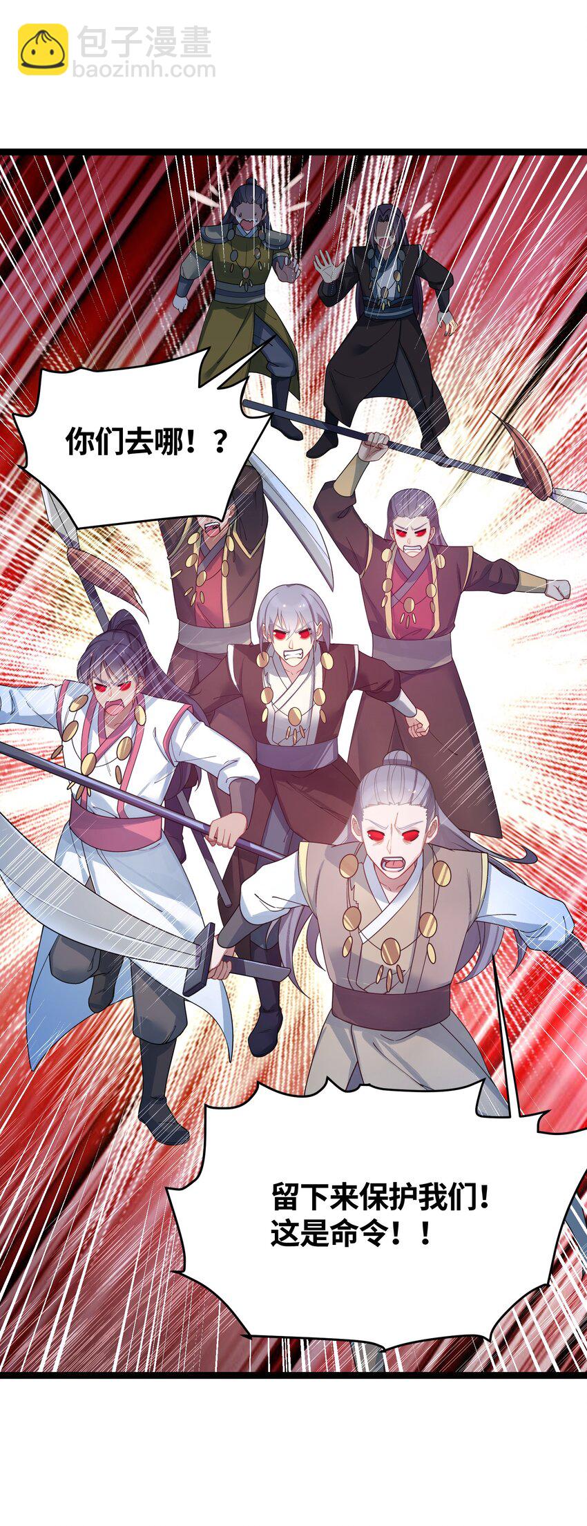 039 隐仙峰之变(1/2)-第40话