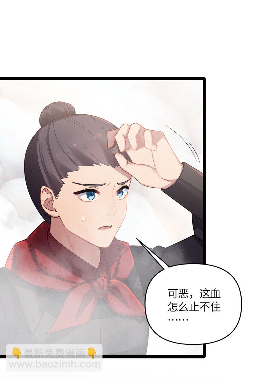 039 隐仙峰之变(1/2)-第40话