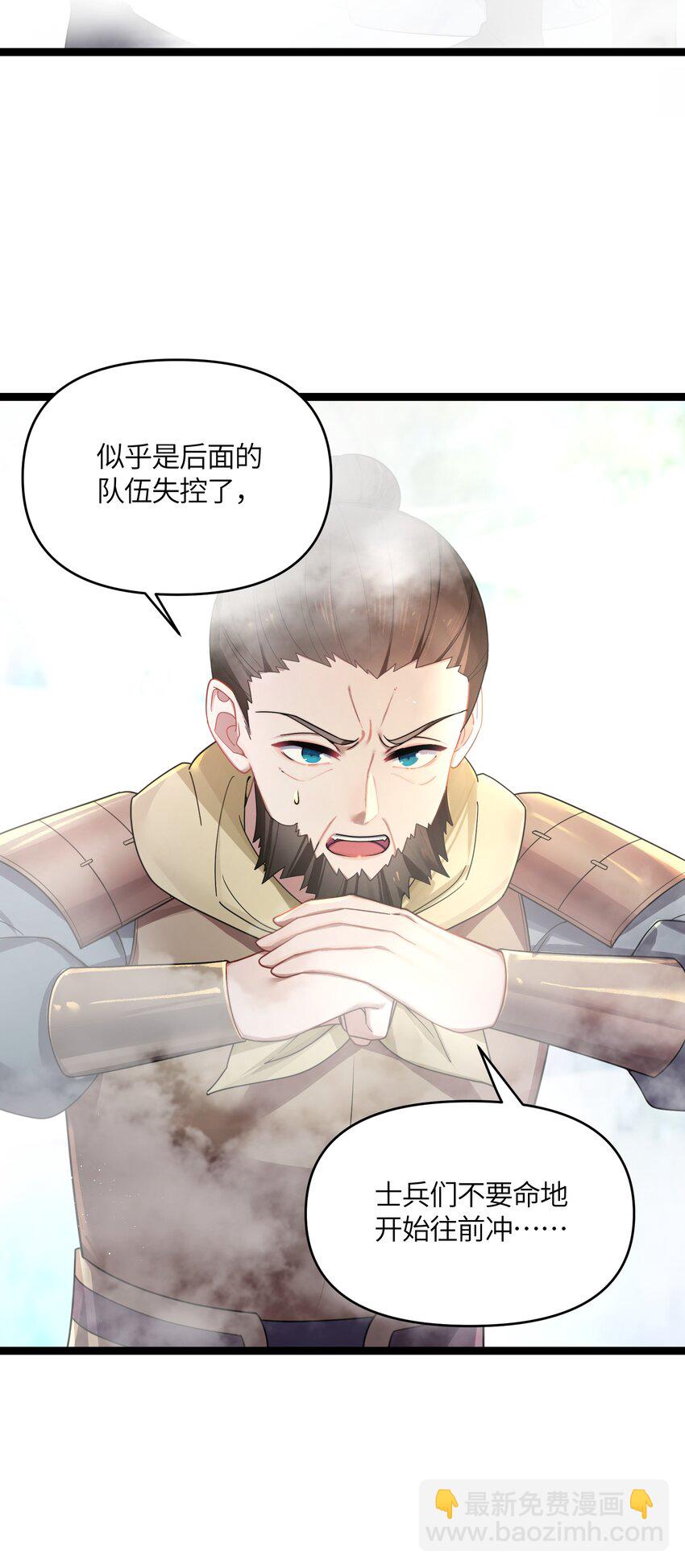 039 隐仙峰之变(1/2)-第40话