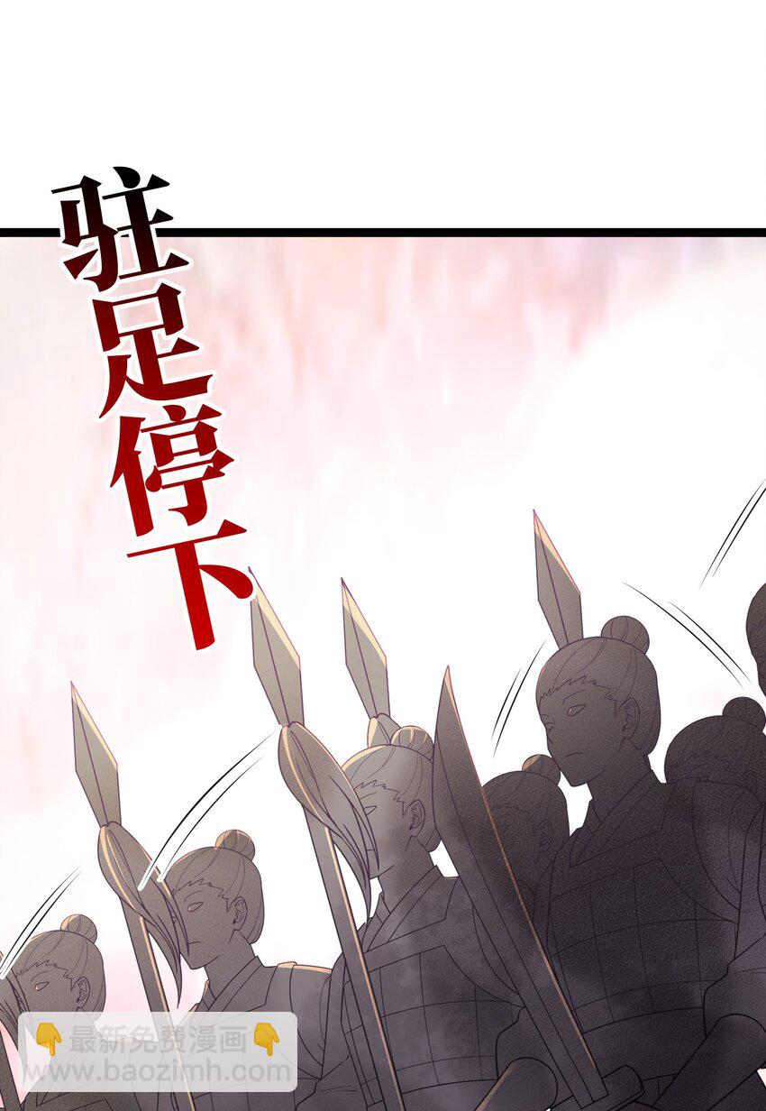 41 传送炉内(1/2)-第42话