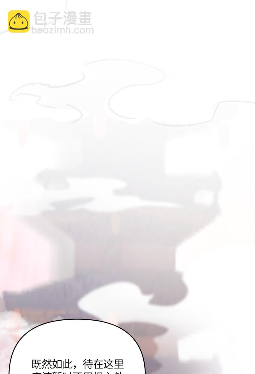 41 传送炉内(1/2)-第42话