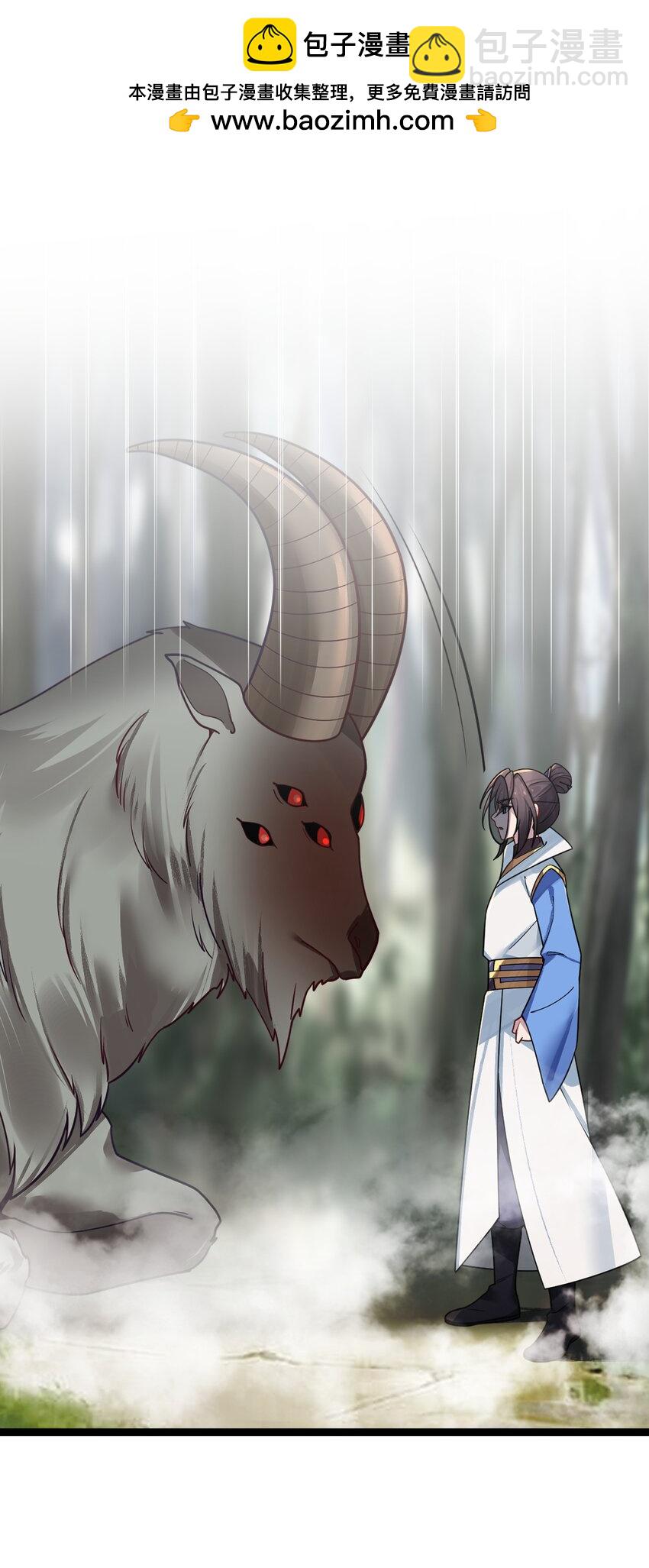 41 传送炉内(1/2)-第42话