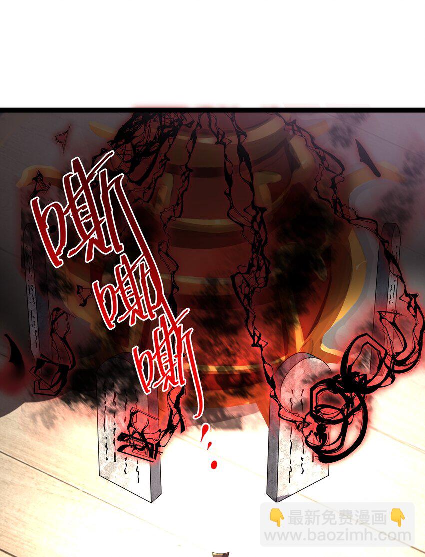 41 传送炉内(1/2)-第42话