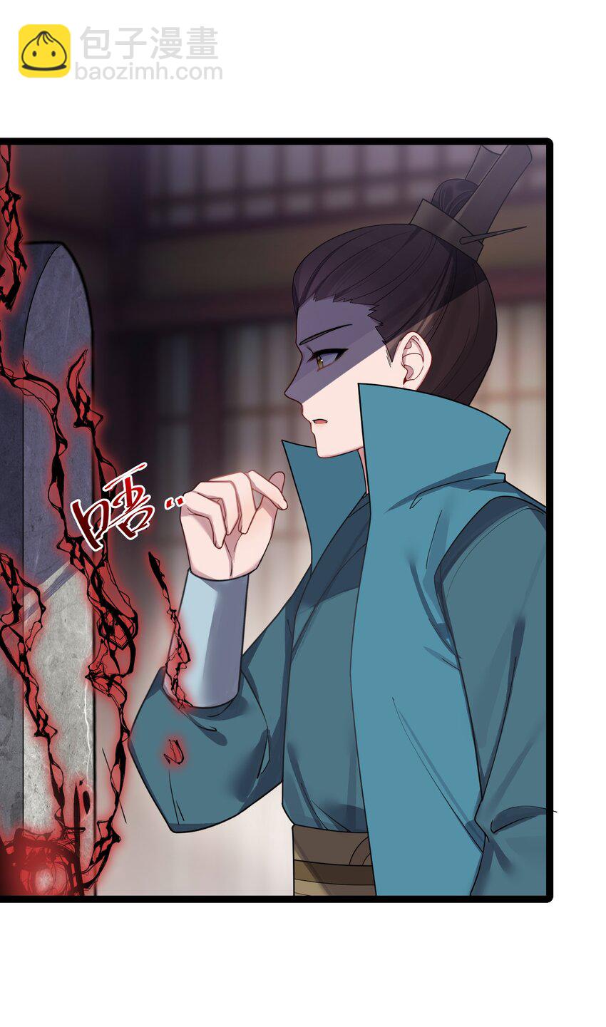 41 传送炉内(1/2)-第42话