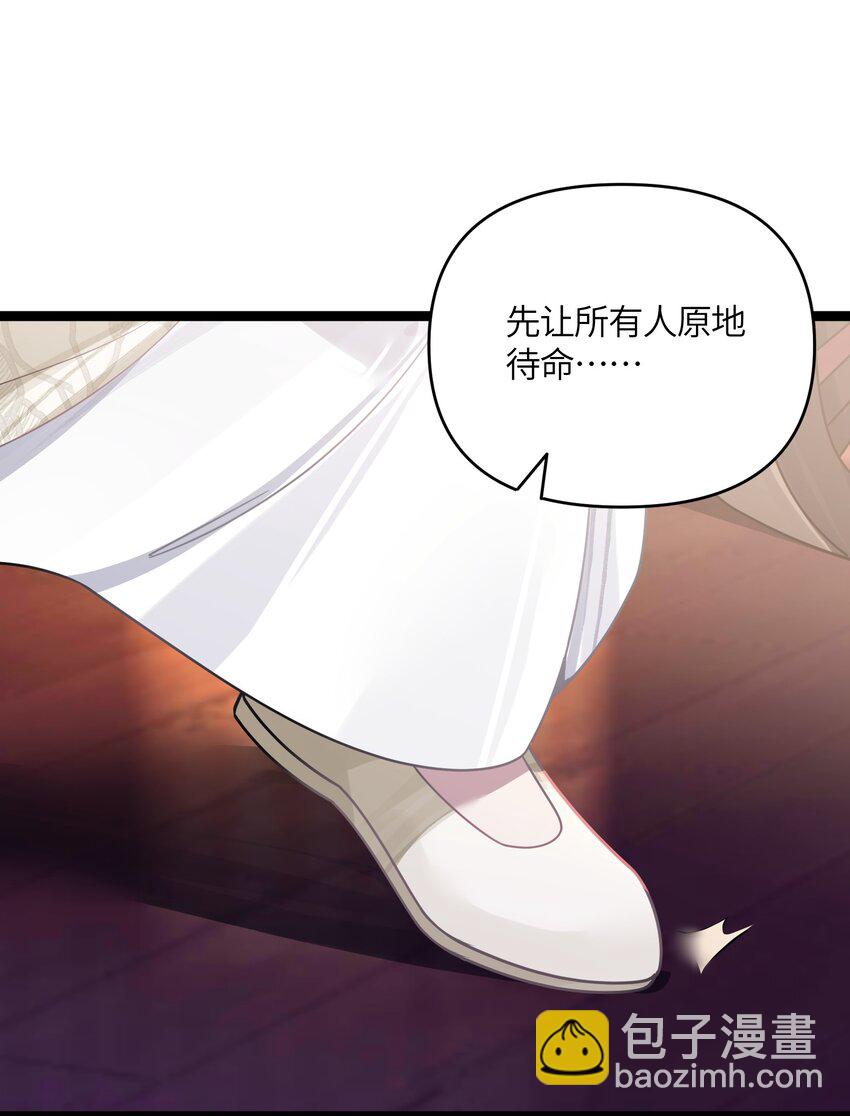 41 传送炉内(1/2)-第42话