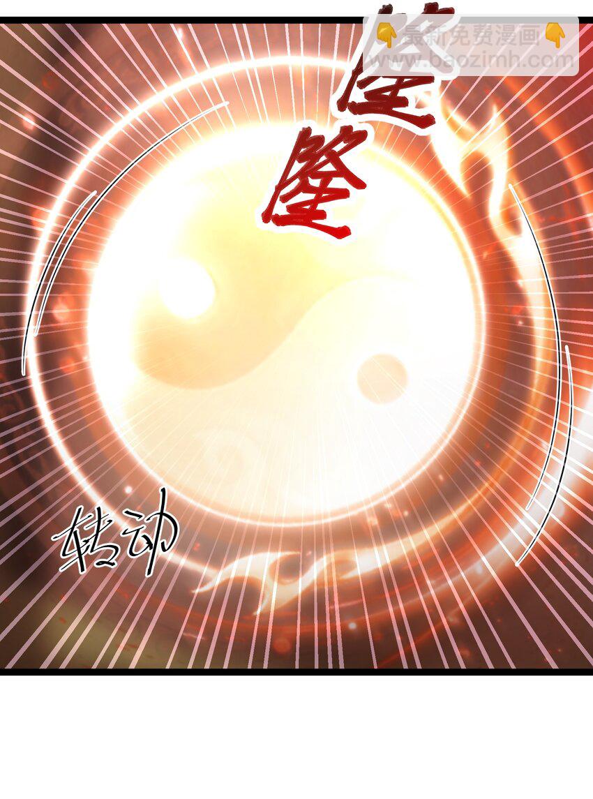 41 传送炉内(1/2)-第42话