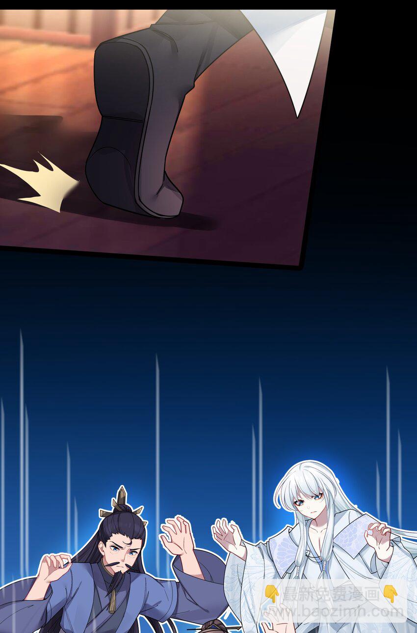 41 传送炉内(1/2)-第42话