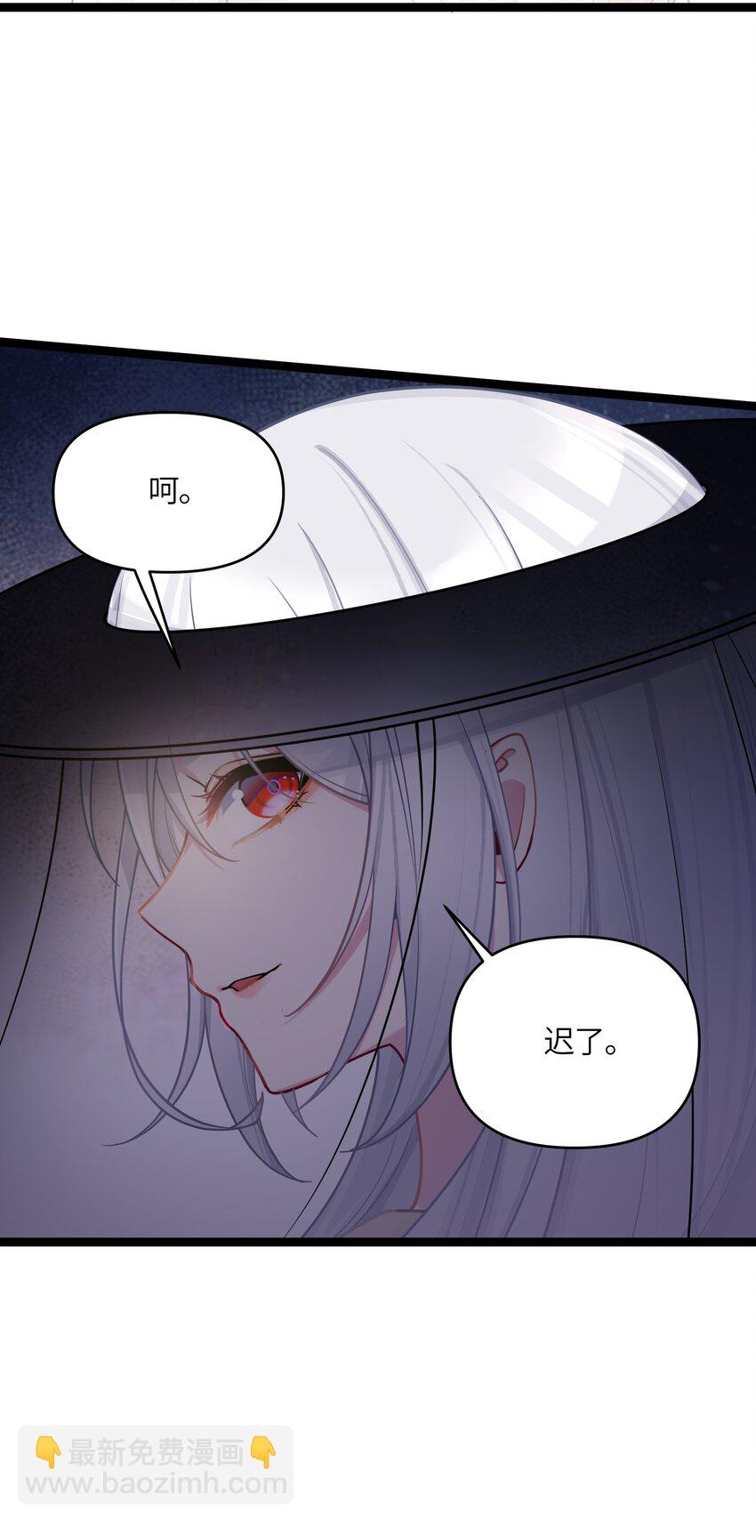 41 传送炉内(1/2)-第42话