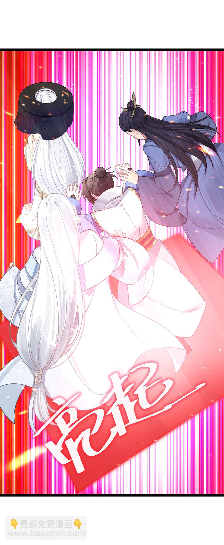 41 传送炉内(1/2)-第42话