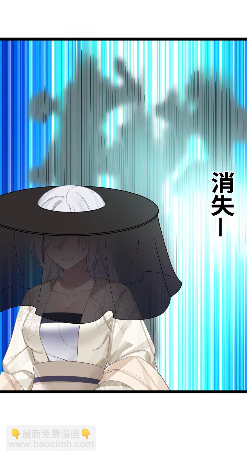 41 传送炉内(1/2)-第42话