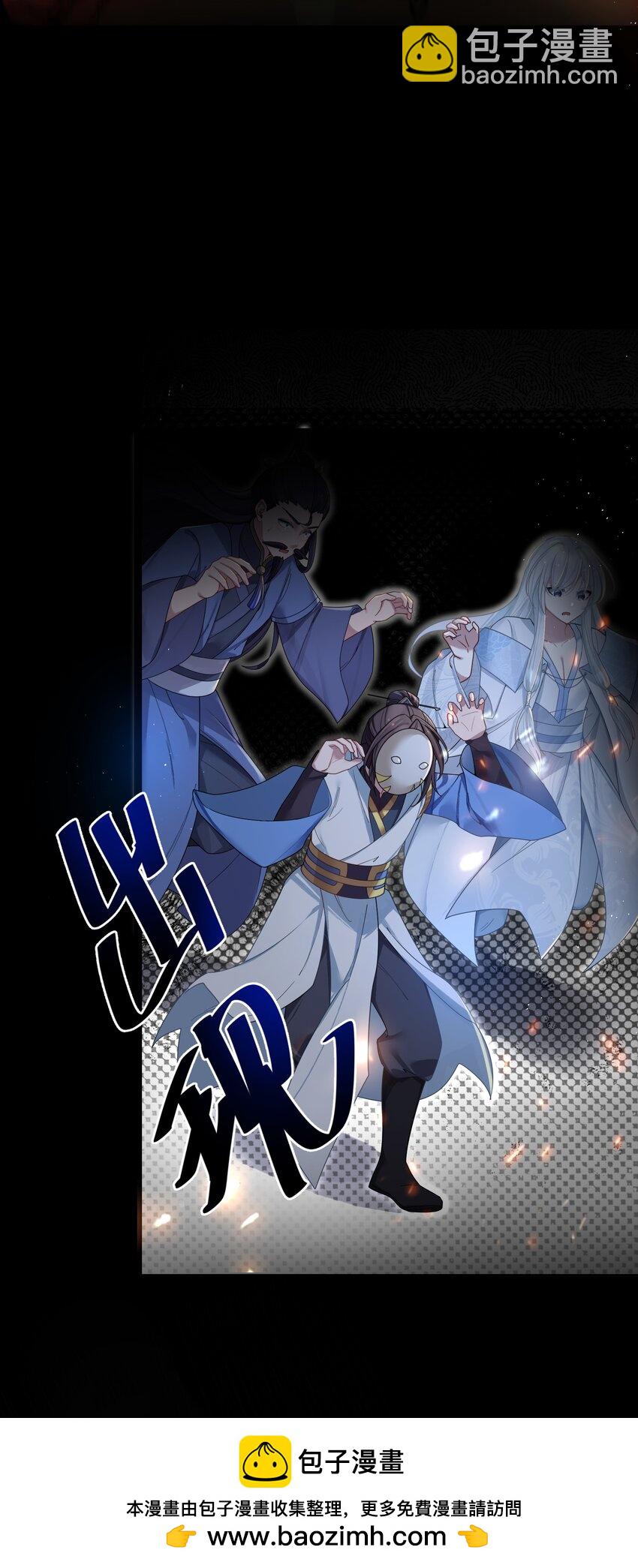 41 传送炉内(1/2)-第42话