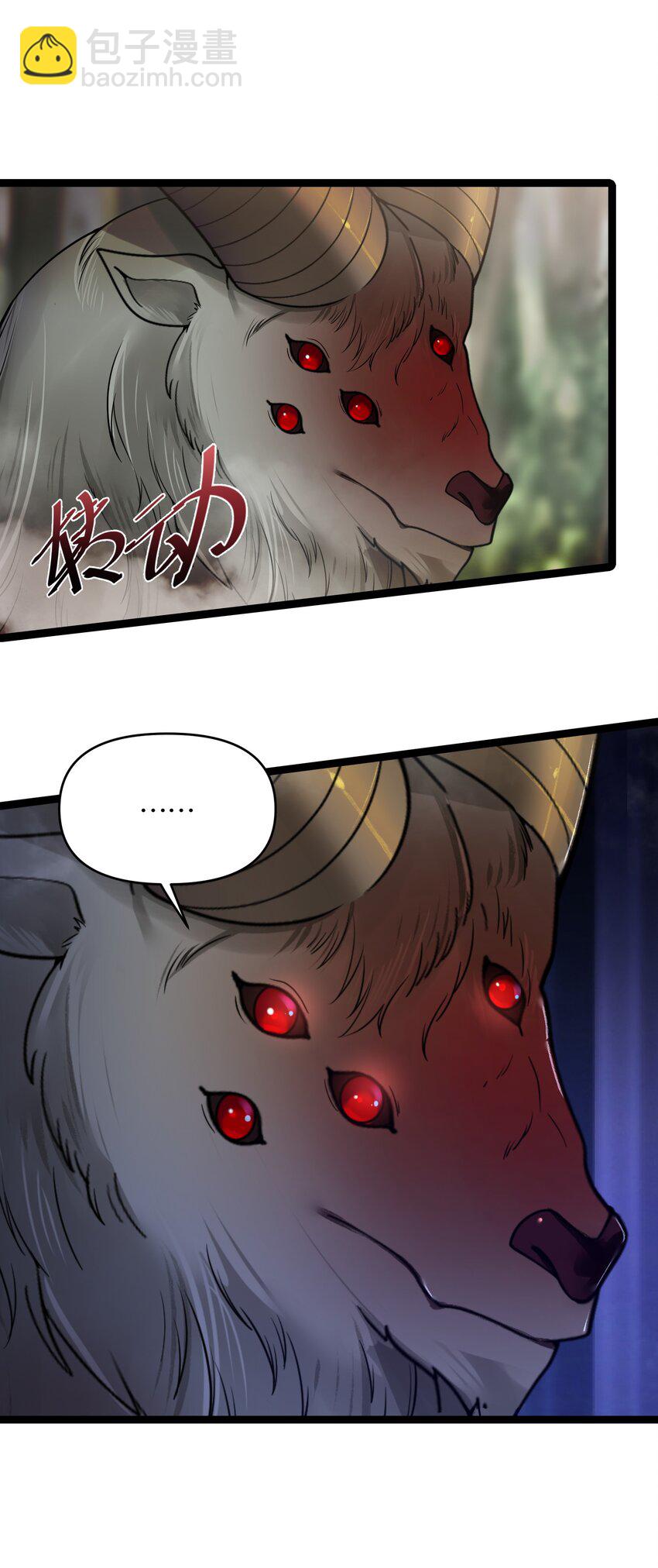 41 传送炉内(1/2)-第42话