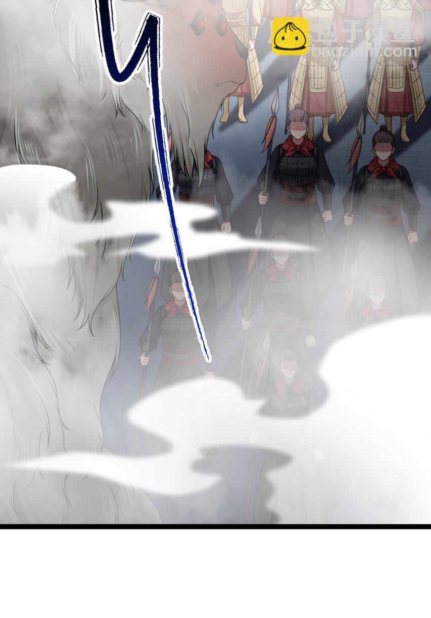 41 传送炉内(1/2)-第42话