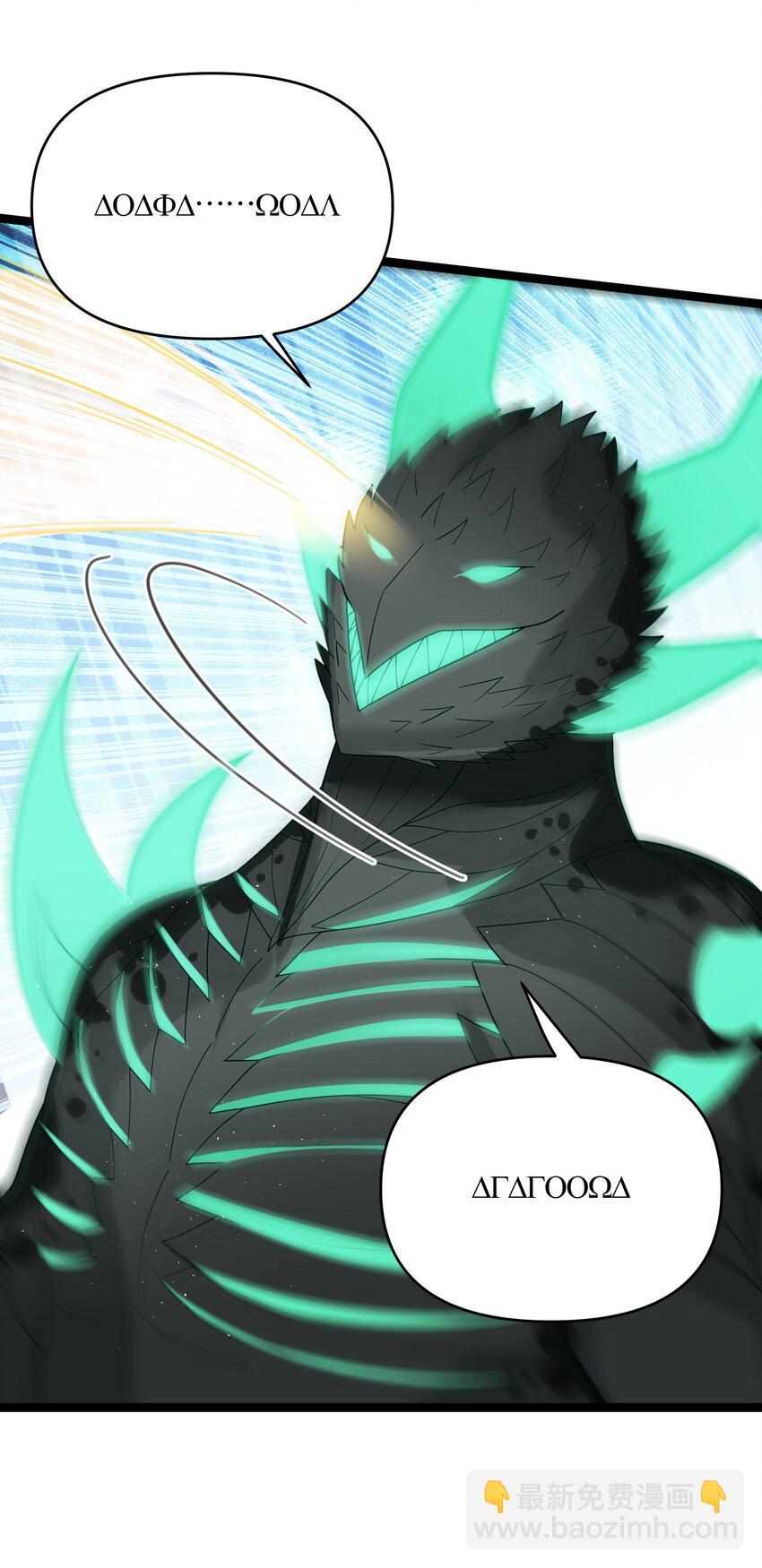 043 逃离(1/2)-第44话