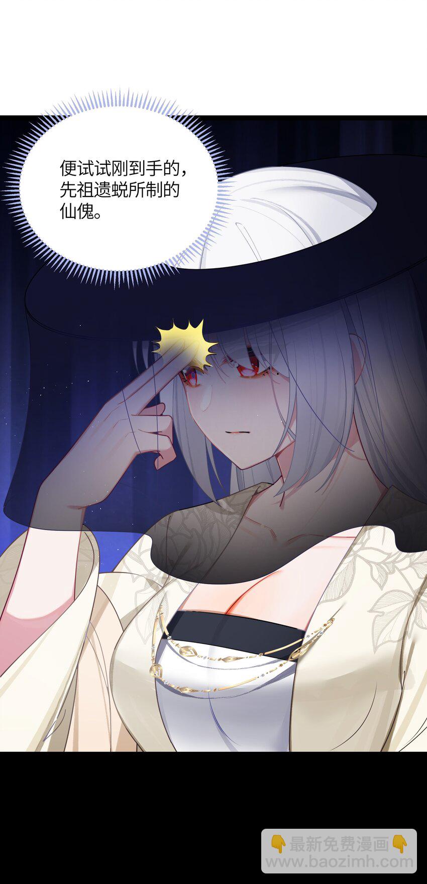 043 逃离(1/2)-第44话