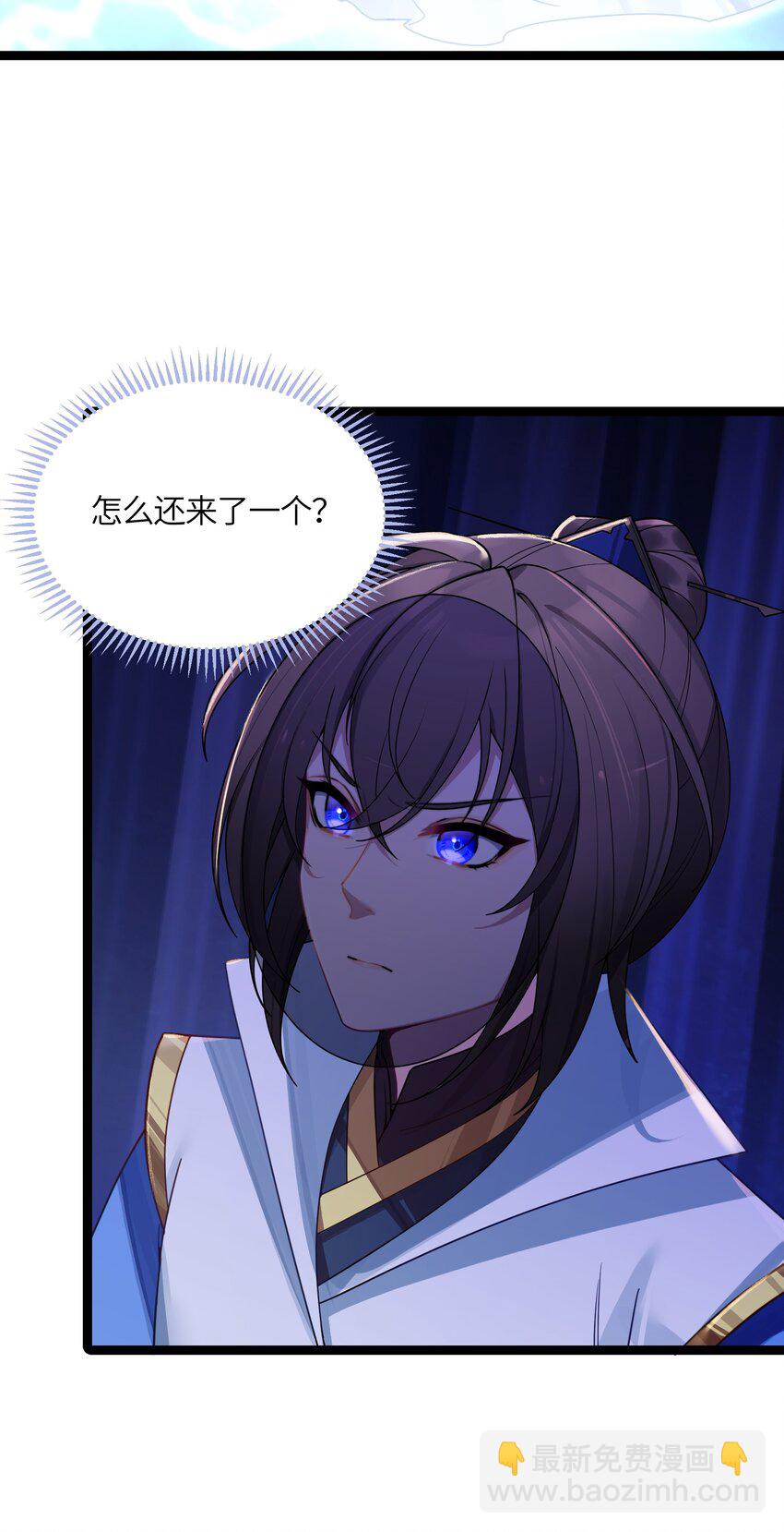 043 逃离(1/2)-第44话