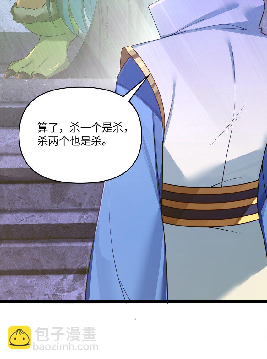 043 逃离(1/2)-第44话